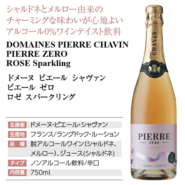 ラベルのデザインも素敵