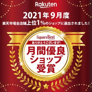 ジャックダニエル 量