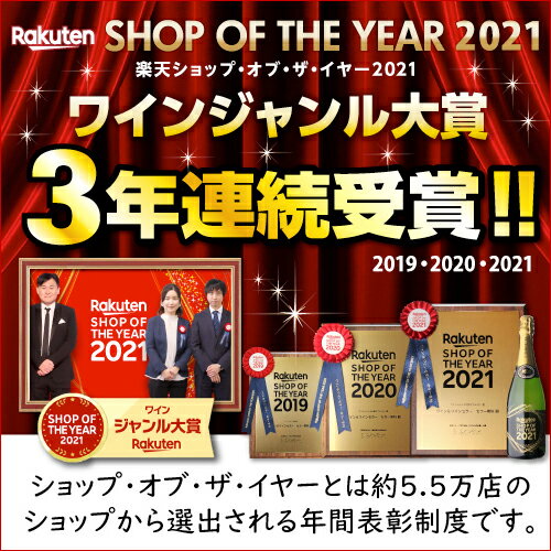 スペイン産プレミアムスパークリングワイン