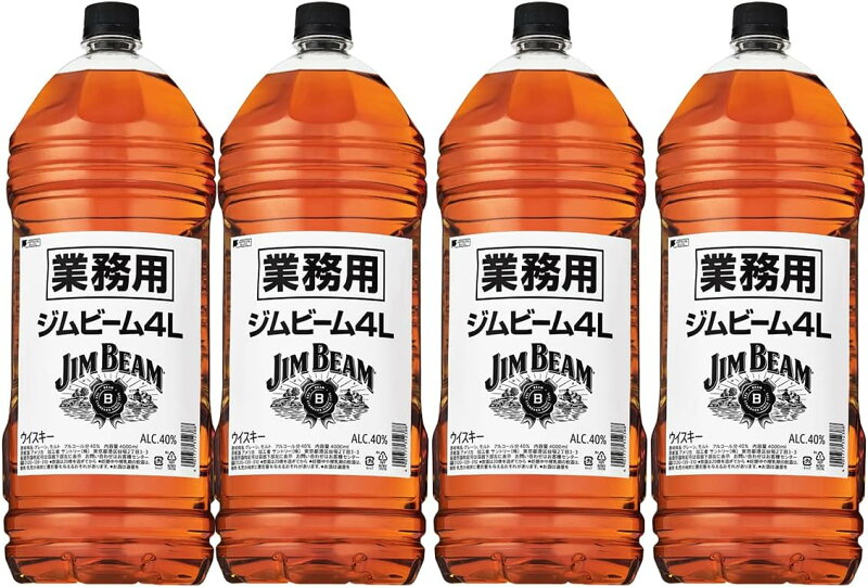 ジムビーム4L×4本セット
