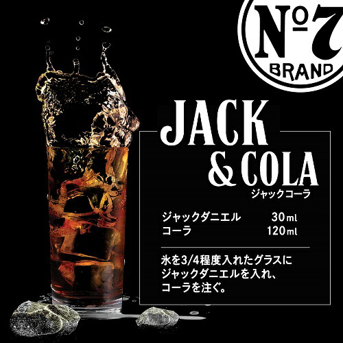 ジャックダニエル ボトルクローズアップ