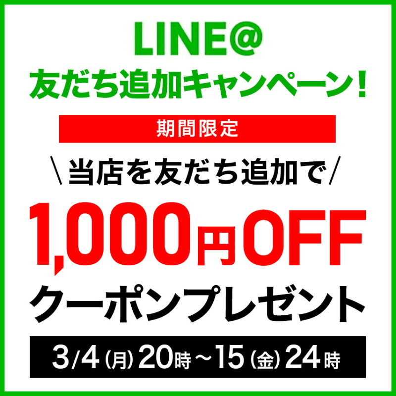 ヴーヴ クリコ ラインアップ