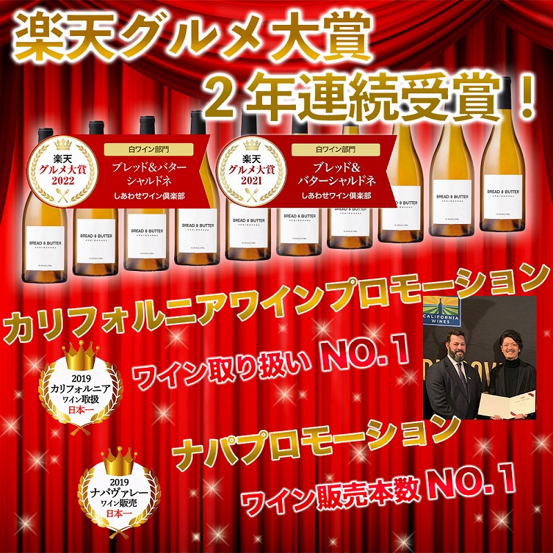 樽白ワイン楽しむ